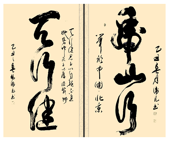 杨卫凡作品15.jpg