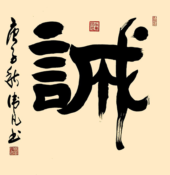 杨卫凡作品19.jpg