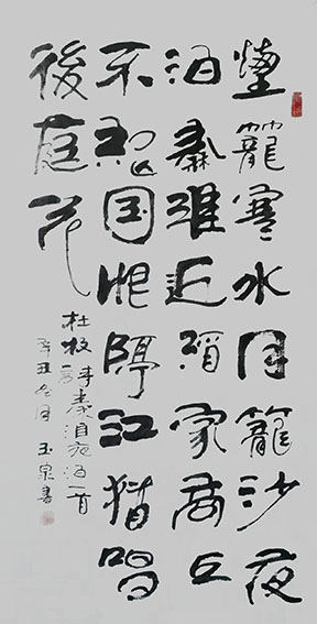 唐占魁作品10.jpg