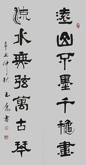 唐占魁作品11.jpg
