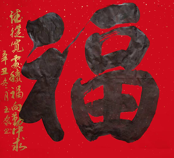 唐占魁作品17.jpg