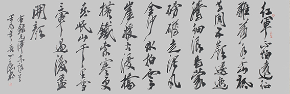 张天德作品2《七律·长征》.jpg