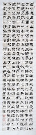 陈传琦作品《将进酒》.jpg