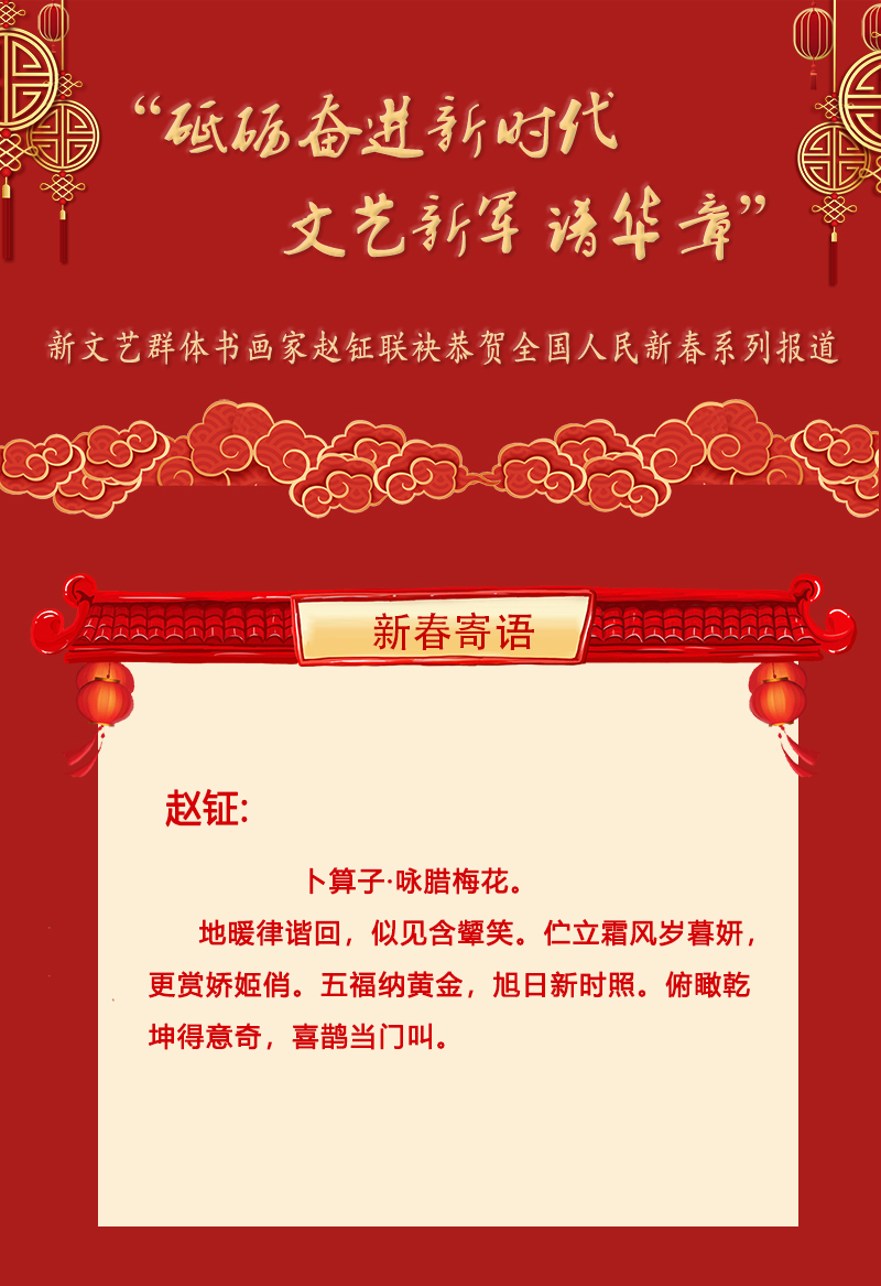 赵钲.jpg