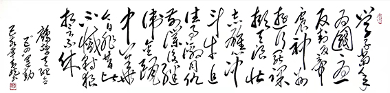 李明远作品4 自撰词《鹧鸪天 纪念“五四”运动》.jpg