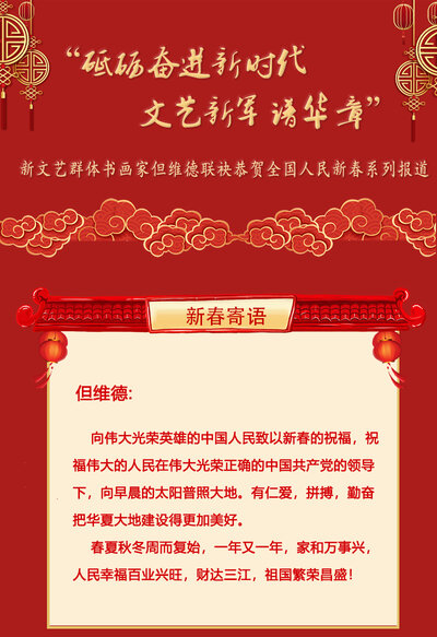 但维德.jpg