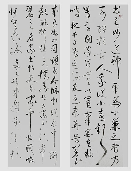 李世俊作品《书悟》之一.jpg