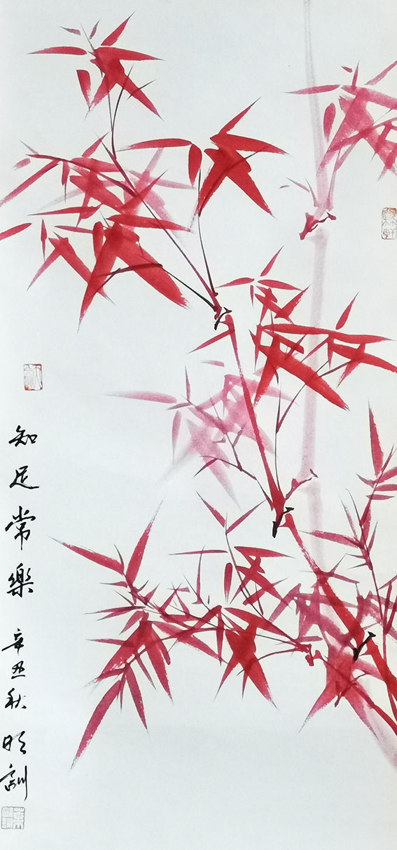 叶明训作品《知足常乐》.jpg