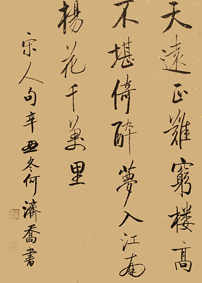 何济乔作品3《看雪》.jpg