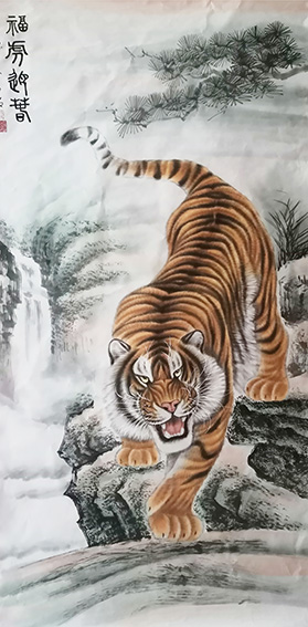 张志斌作品《福虎迎春》.jpg