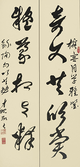 颜才现作品  陶渊明句《奇文共欣赏 疑义相与释》.jpg