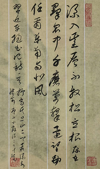 颜才现作品《深入基层不放松 立根原在群众中 千磨万击还坚劲 任尔东南西北风》.png
