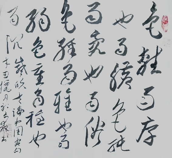 颜才现作品《盛欣夫论中国画句》  草书释文：色杂易厚也易赃，色纯易亮也易俗。色轻易雅边易弱，色重易稳也易沉。  辛丑腊月初六.jpg