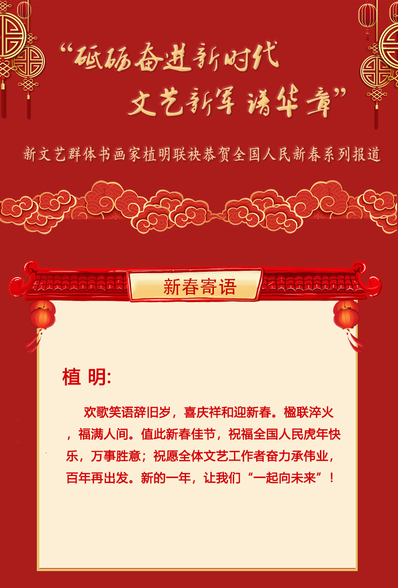 植明.jpg