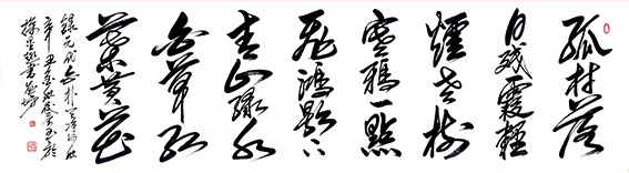 陈佼荣作品《天净沙 秋》.jpg