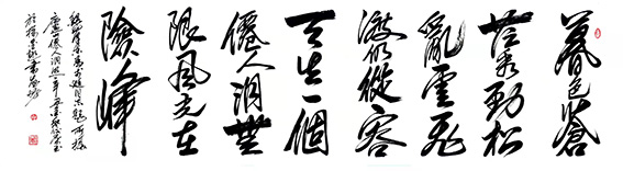 陈佼荣作品《为李进同志题所摄庐山仙人洞照》.jpg
