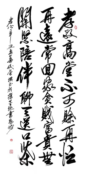 陈佼荣作品《孝心》.jpg