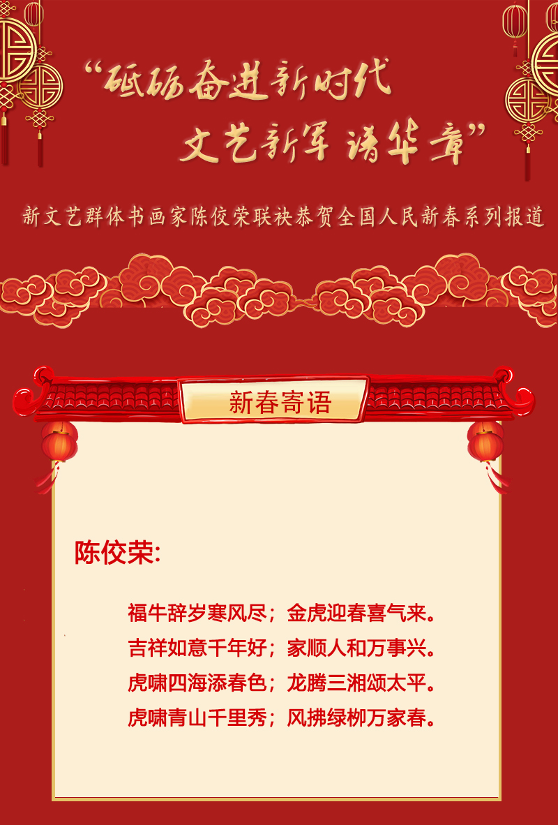 陈佼荣.jpg