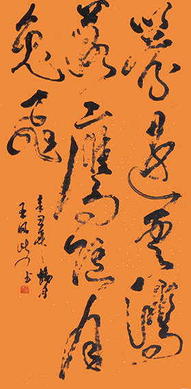 王凤岐作品8.jpg