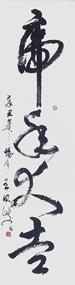 王凤岐作品17.jpg