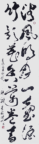 王凤岐作品19.jpg