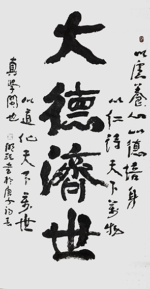 李明江作品10.jpg