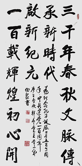 李文成作品.jpg