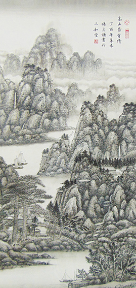 杨志谦国画作品《高山皆有情》.jpg