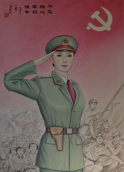 肖耀彩作品《不忘初心 牢记使命》104Ⅹ74cm.jpg