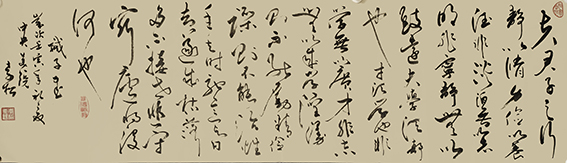 李松作品《诫子书》.jpg