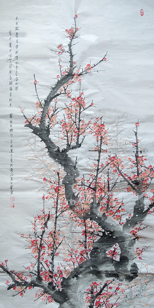 黄玉灵作品-《百年盛世》.jpg