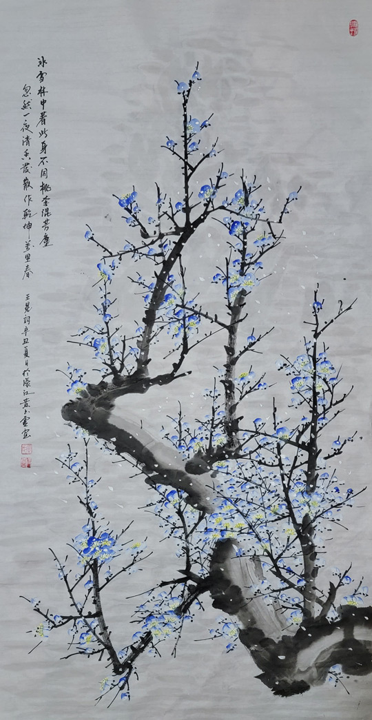 黄玉灵作品-《散作乾坤万里春》.jpg