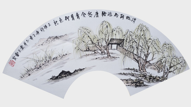 黄玉灵作品-《渭城朝雨浥轻尘》.jpg