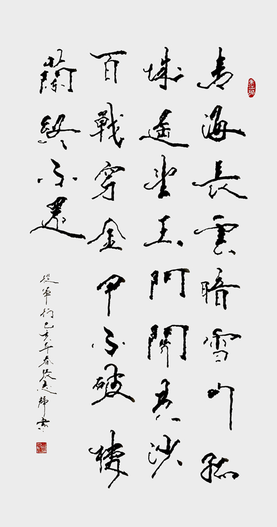 张志辉作品6《从军行》.jpg