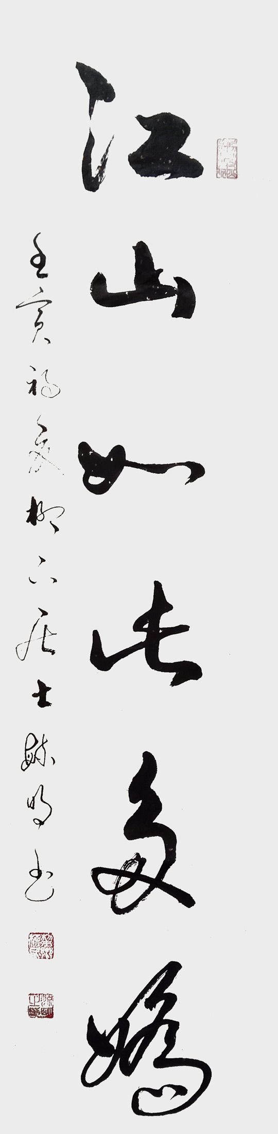 柳毓明作品5.jpg