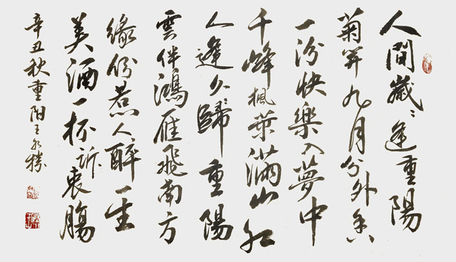 王水胜作品7.jpg