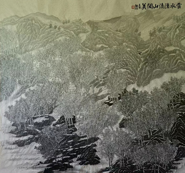 胡艳鸿作品《云水清清山閎美》规格：184cmX197cm.jpg