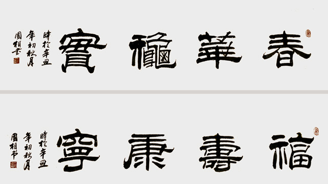王国相作品2.jpg