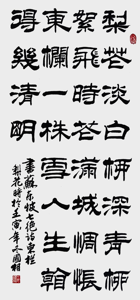 王国相作品7.jpg
