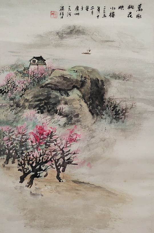 梁桂才作品《万树桃花映小楼》.jpg