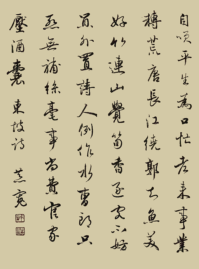 许敬作品3.jpg