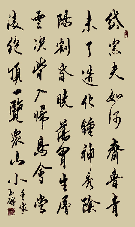 杨玉碑作品1.jpg
