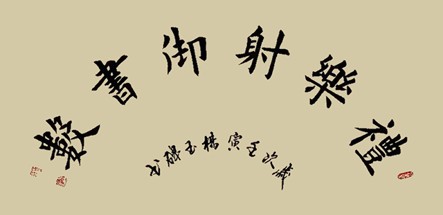 杨玉碑作品4.jpg