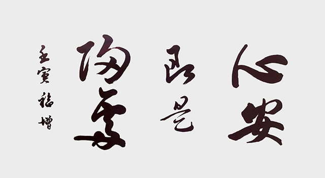 金福增作品3.jpg
