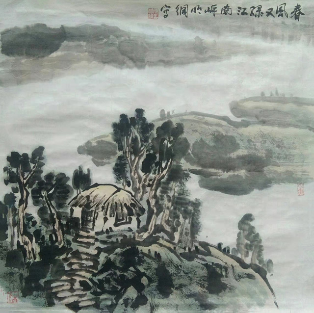陈明纲作品《春风又绿江南岸》.jpg
