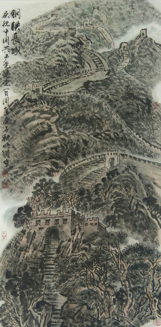 陈明纲作品《钢铁长城》.jpg