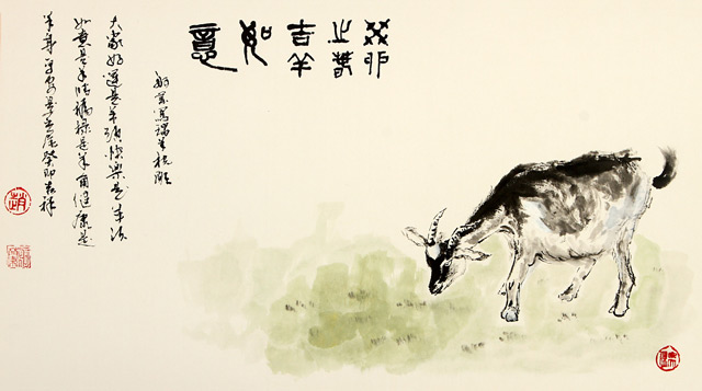 赵珂作品《吉祥如意》规格：50cmx30cm.jpg
