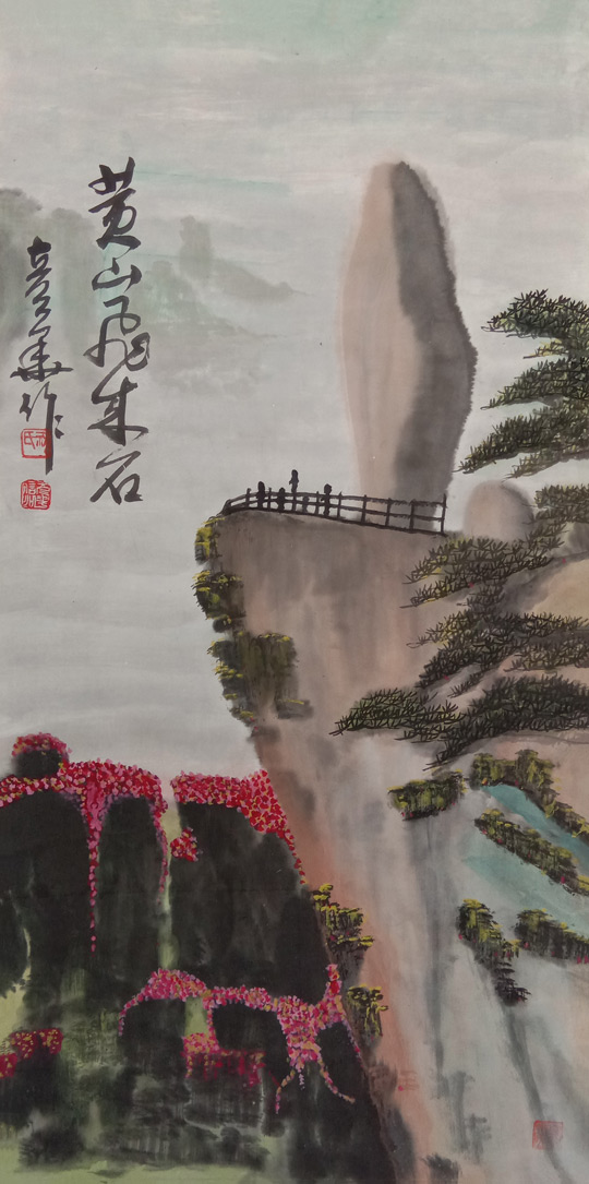 祝彦华作品2.jpg