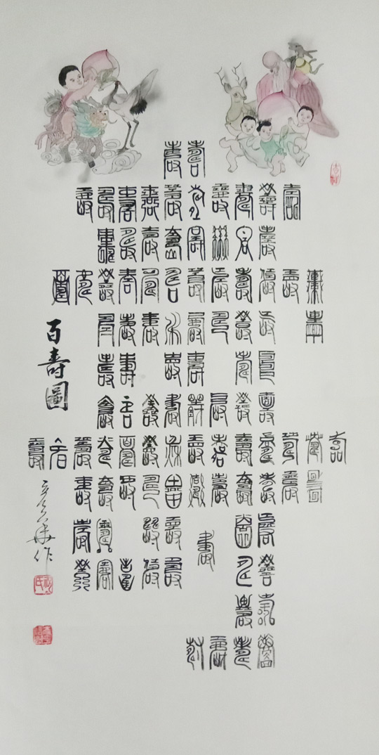 祝彦华作品3.jpg