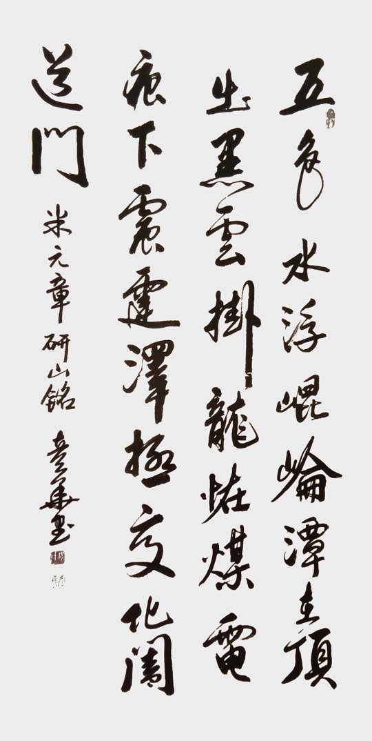 祝彦华作品4.jpg